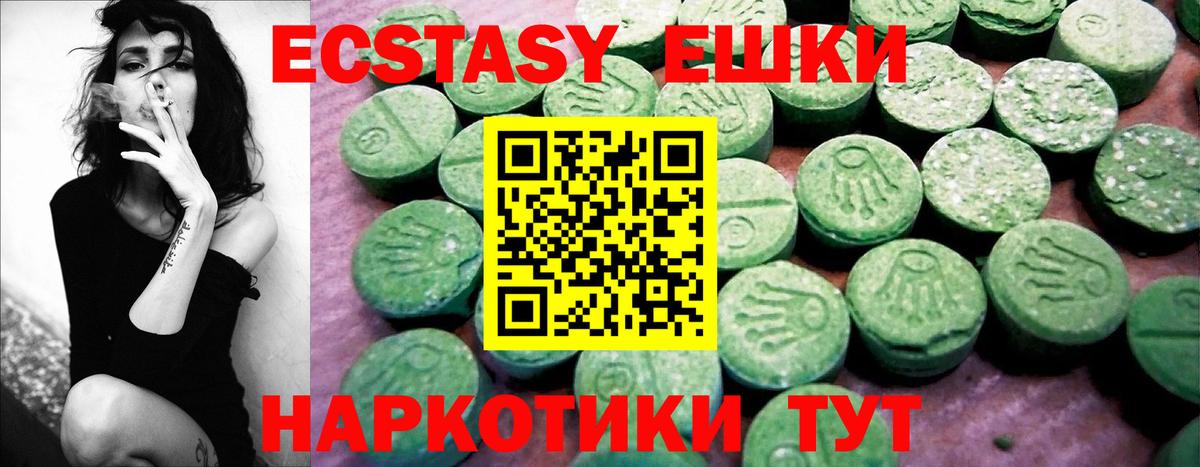 Ecstasy MDMA  Вход с VPN  hydra как зайти  Апшеронск  ЭКСТАЗИ mix 
