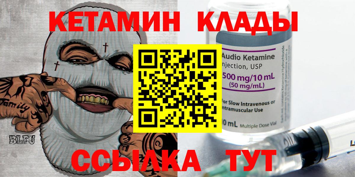 Апшеронск  Кетамин VHQ  KRAKEN как зайти  Вход с VPN  КЕТАМИН VHQ 