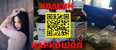 шишки Апшеронск