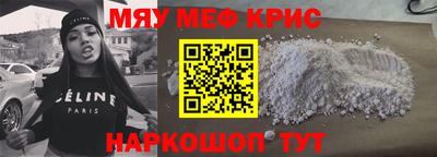 прущие крисы Аргун