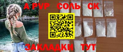 шишки Апшеронск