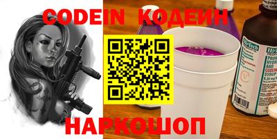 прущие крисы Аргун