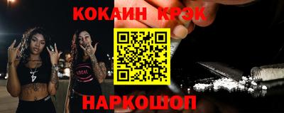 шишки Апшеронск