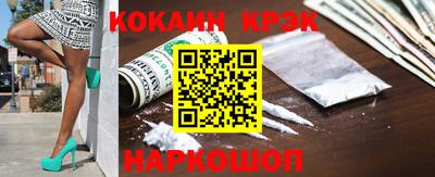 шишки Апшеронск