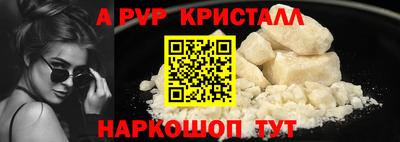 шишки Апшеронск