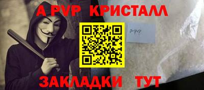 mdpv Апрелевка