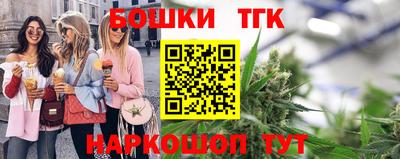 шишки Апшеронск