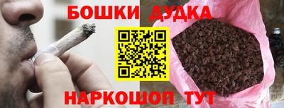 прущие крисы Аргун