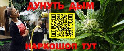 шишки Апшеронск