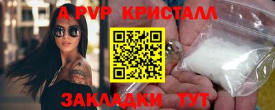 шишки Апшеронск