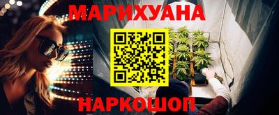 шишки Апшеронск