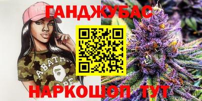 шишки Апшеронск