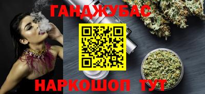 прущие крисы Аргун