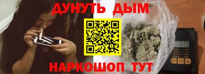 шишки Апшеронск