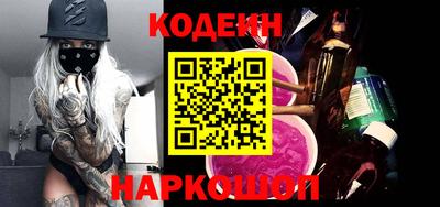 прущие крисы Аргун