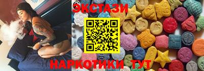 шишки Апшеронск