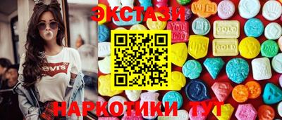 прущие крисы Аргун