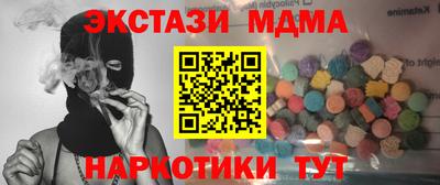 прущие крисы Аргун