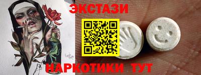 шишки Апшеронск
