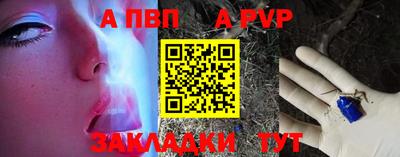прущие крисы Аргун