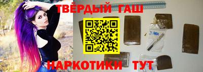 шишки Апшеронск