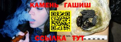 шишки Апшеронск