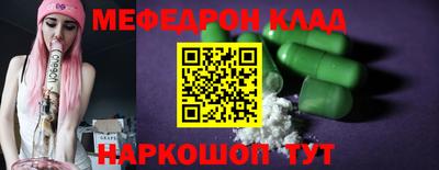 прущие крисы Аргун