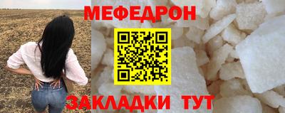 прущие крисы Аргун