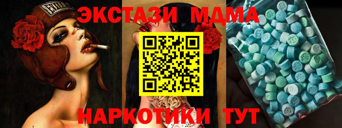 Апшеронск  Вход с VPN  ГАШ  Мефедрон  Бошки Шишки  ТГК  МЕФ   ГАШ 