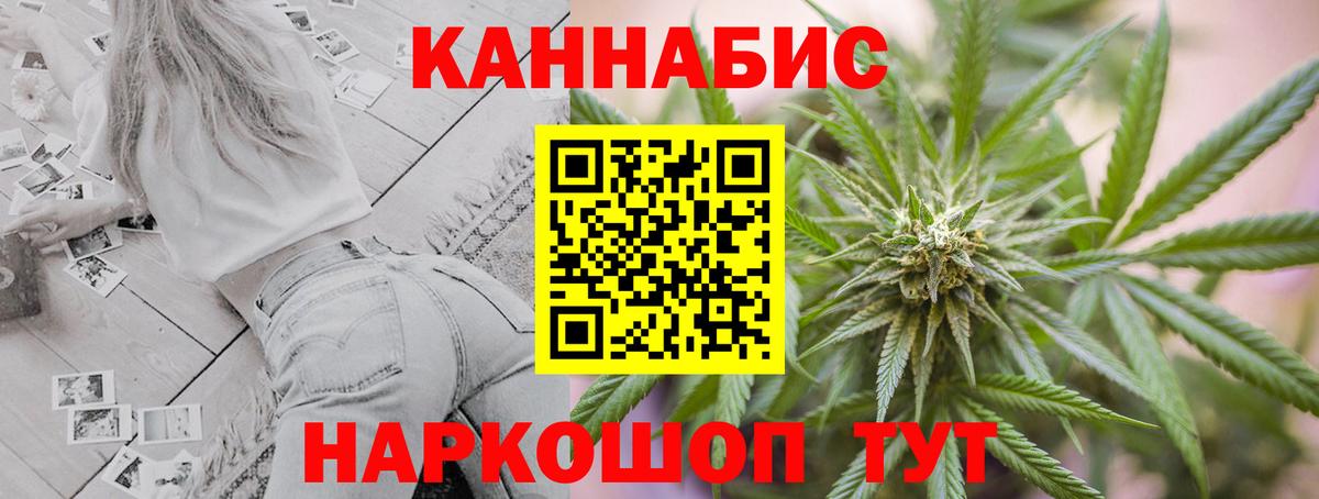 Марихуана семена  Шишки марихуана THC 21%  Бошки марихуана MAZAR  Вход с VPN  Апшеронск 